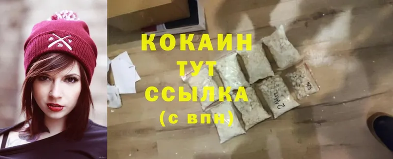 Cocaine 98%  даркнет сайт  Камешково 