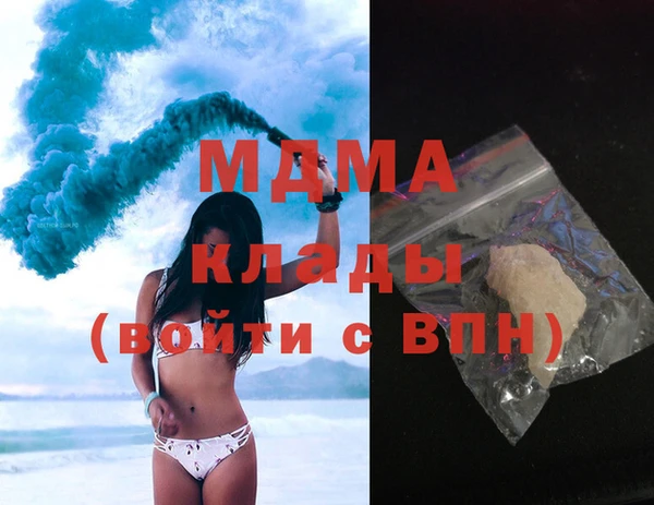 mdma Бородино