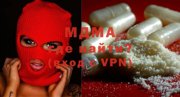 mdma Бородино